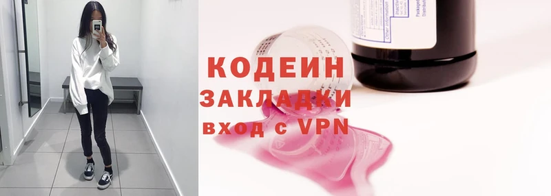 MEGA как войти  Анадырь  Codein Purple Drank 