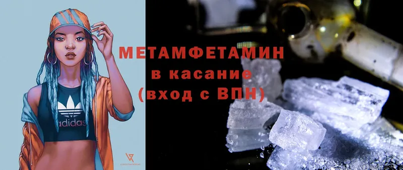 kraken сайт  Анадырь  МЕТАМФЕТАМИН Methamphetamine 